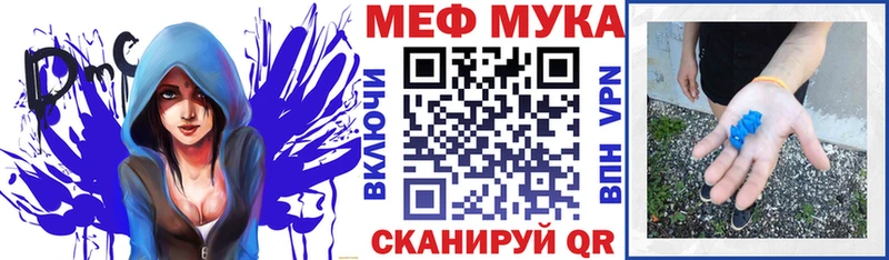 Купить наркоту Дмитровск Псилоцибиновые грибы КОКАИН Гашиш МЕФ Конопля А ПВП