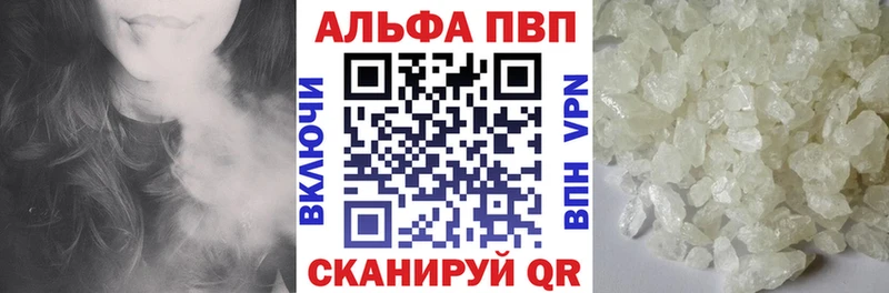 закладка кракен рабочий сайт Alpha PVP мука Дмитровск