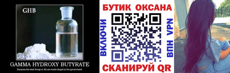 наркошоп  KRAKEN ссылки  Бутират оксана  Дмитровск 