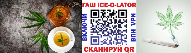 Печенье с ТГК марихуана Дмитровск