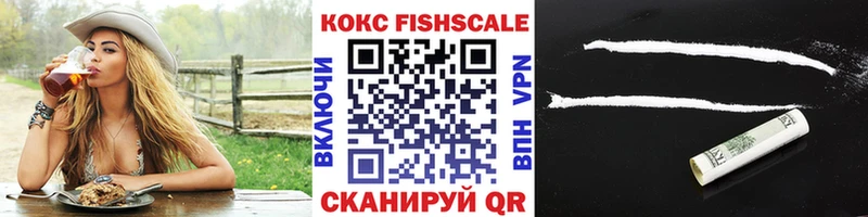 площадка клад Дмитровск КОКАИН Боливия hydra зеркало