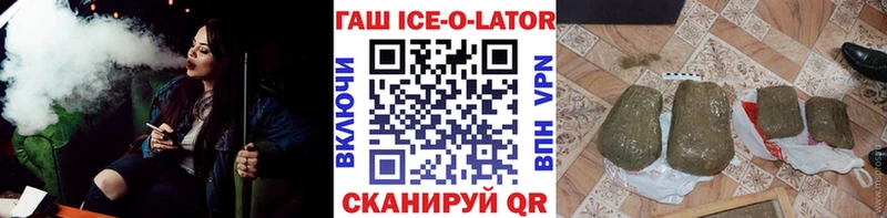 ГАШИШ гарик Дмитровск