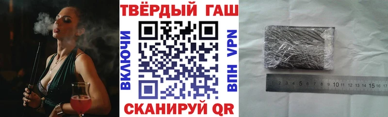 ГАШИШ Premium  хочу   Дмитровск 