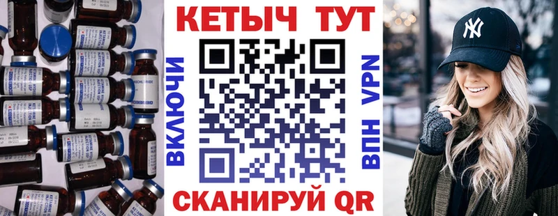 Кетамин VHQ  Дмитровск 