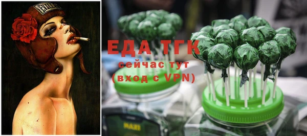 гашишное масло Алзамай