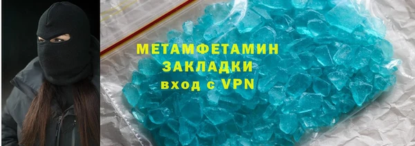 метадон Абдулино