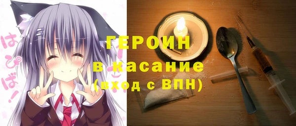 метадон Абдулино