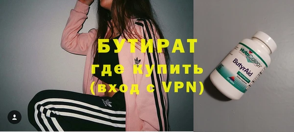 прущие грибы Алексин