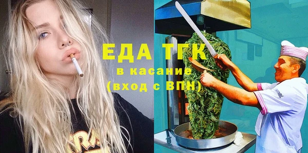 мет Абинск