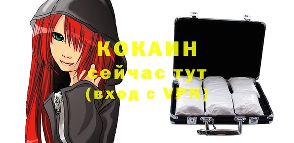 СК Абаза