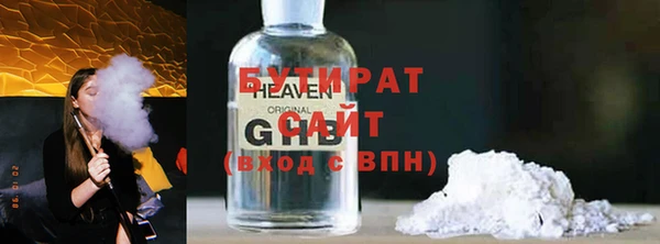 метадон Абдулино