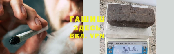 мет Абинск