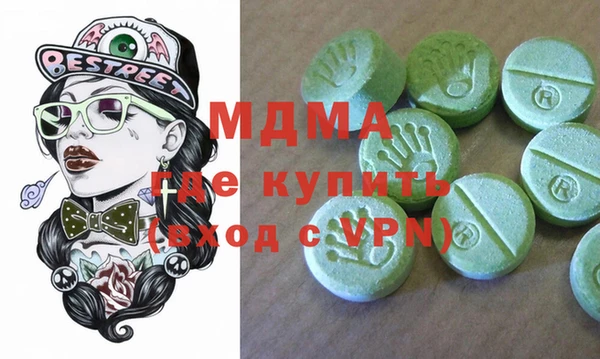 мет Абинск