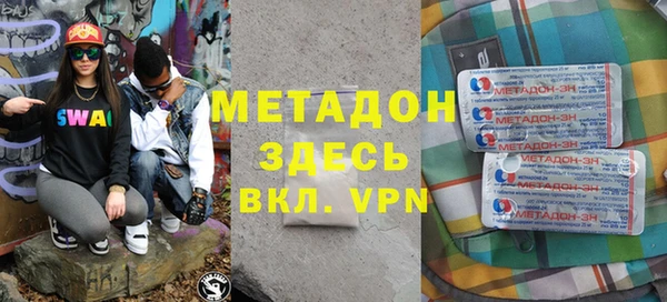 метадон Абдулино