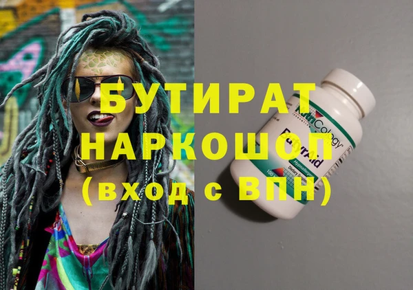 прущие грибы Алексин