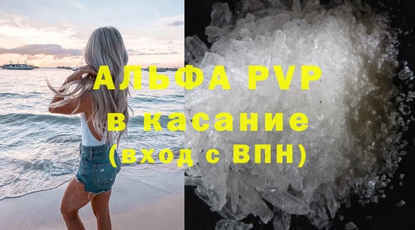 мет Абинск