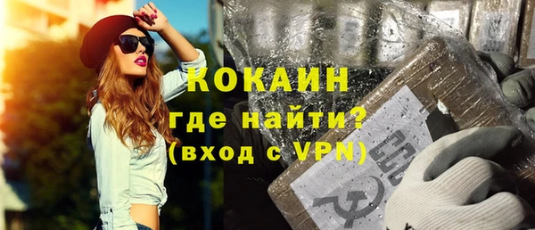 мет Абинск