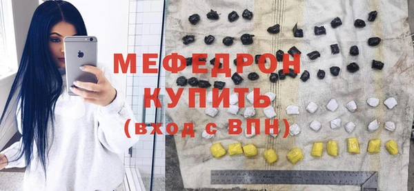 СК Абаза