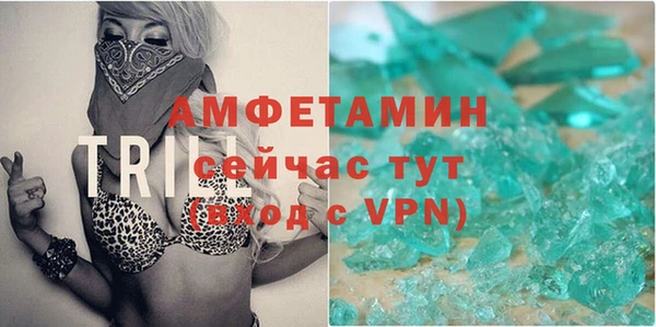мет Абинск