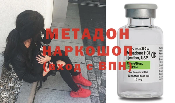 метадон Абдулино
