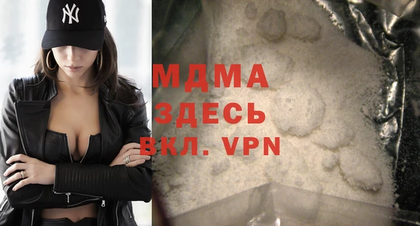 мет Абинск