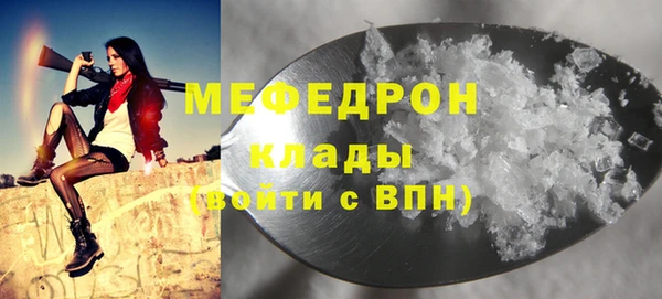 мет Абинск
