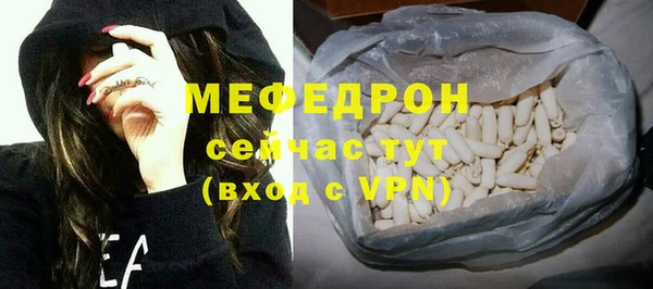 мет Абинск