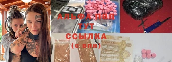 мет Абинск