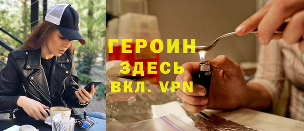 мет Абинск
