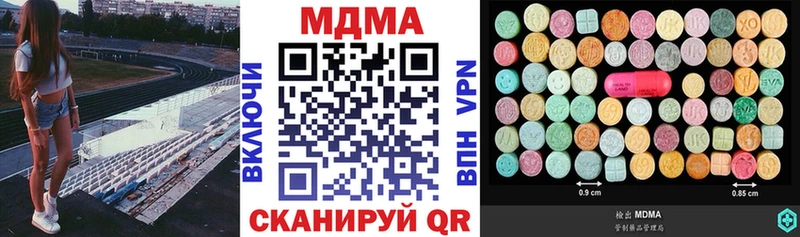 МДМА молли  кракен зеркало  Дмитровск 