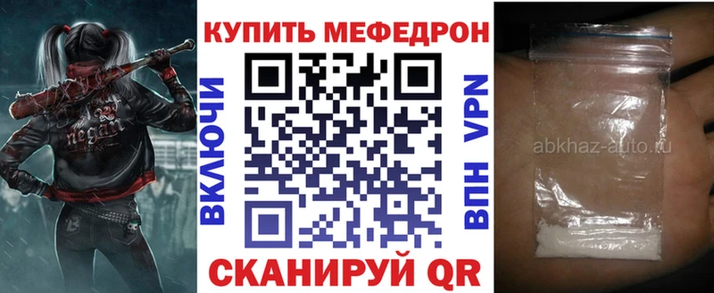 где можно купить наркотик  Дмитровск  Меф кристаллы 