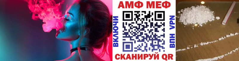 где купить   Дмитровск  кракен маркетплейс  Первитин витя 