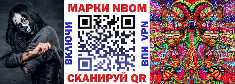 где купить наркотик  Дмитровск  ОМГ ОМГ ТОР  Марки N-bome 1500мкг 