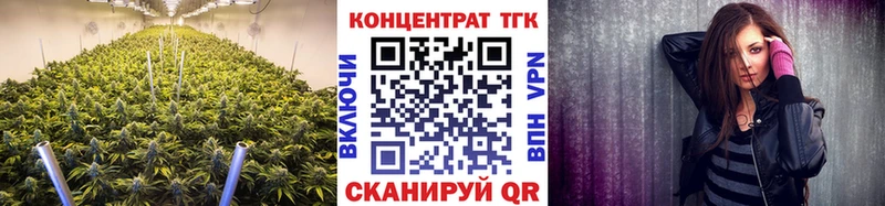 ТГК THC oil хочу Дмитровск