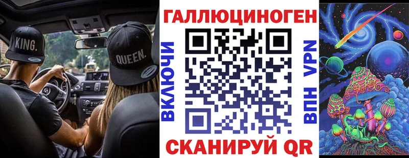 Галлюциногенные грибы ЛСД  Дмитровск 